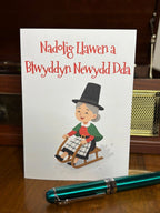 Cardiau Nadolig - Siân / Siân - Christmas Cards.