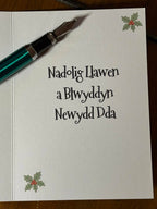 Cardiau Nadolig - Siân / Siân - Christmas Cards.